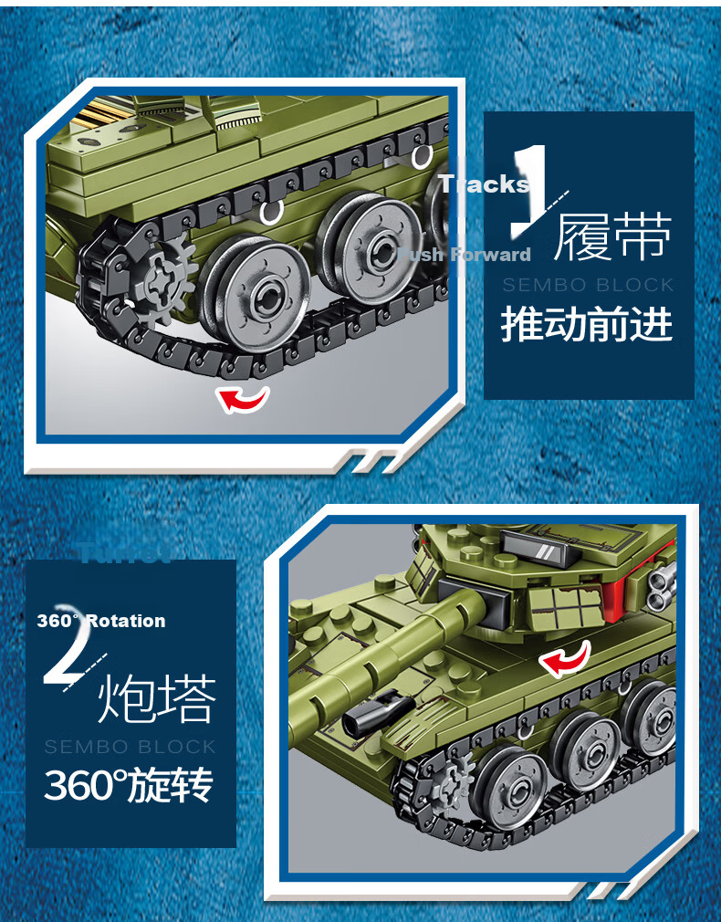 Sembo Block Type 85 Main Battle Tank Military Building Blocks Toy for Boys Children's Birthday Gift 105514 4