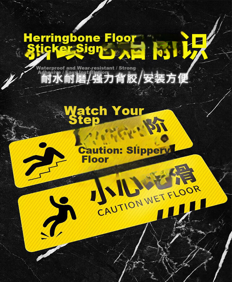 AimoHui Caution Step Floor Sticker Safety Warning Sign Fire Safety Staircase Indicator Floor Decal 30x10cm 5-Pack 1