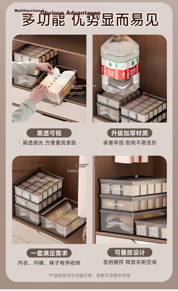 Jiabangshou Underwear Storage Box, Lingerie And Socks Organizer, Clothes Storage Container with Compartments, Closet Drawer Organizer, 2-Piece Set 13