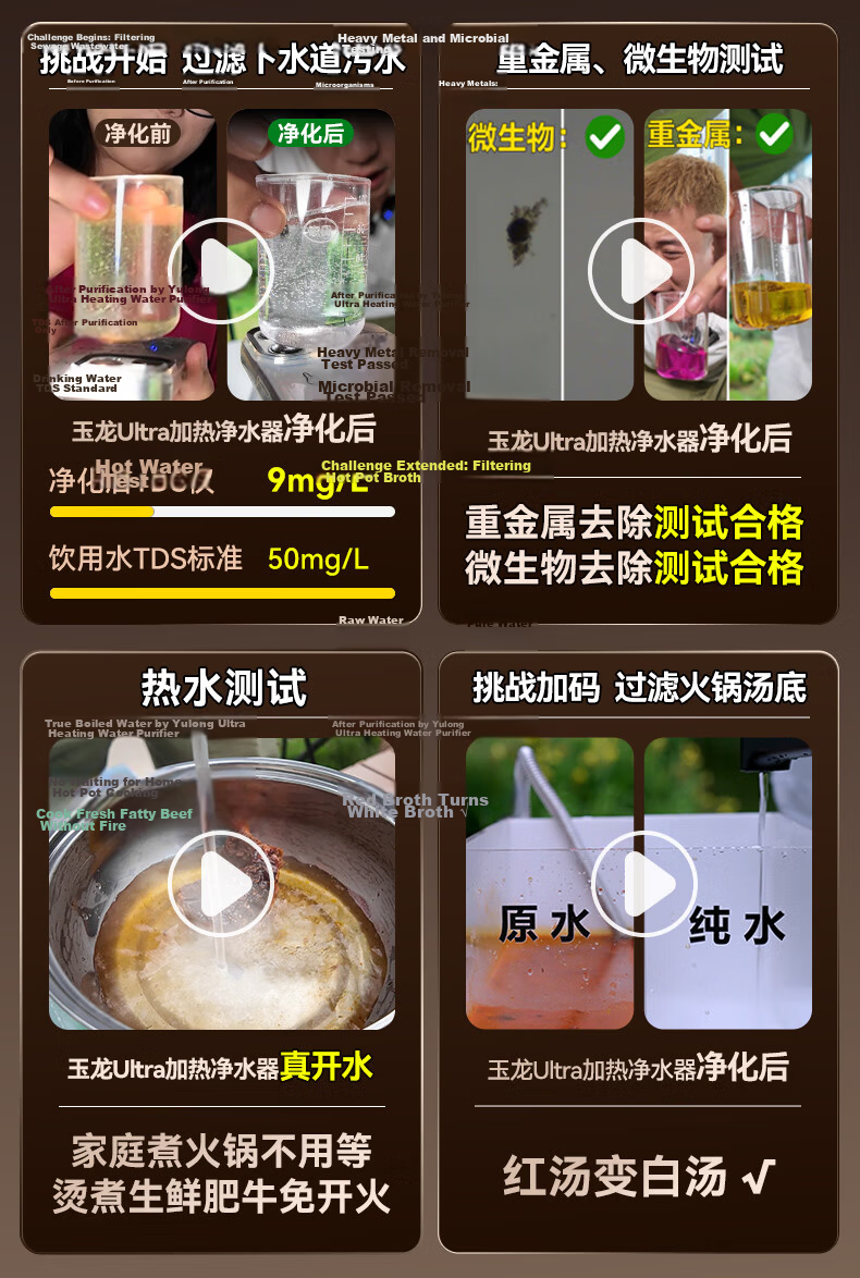 Angel Yulong Ultra True Boiling Water Purifier 1000G Under-Sink Household Heating Direct Drinking Machine 2000G Warm Water Flow J3661-ROC126H Model 5