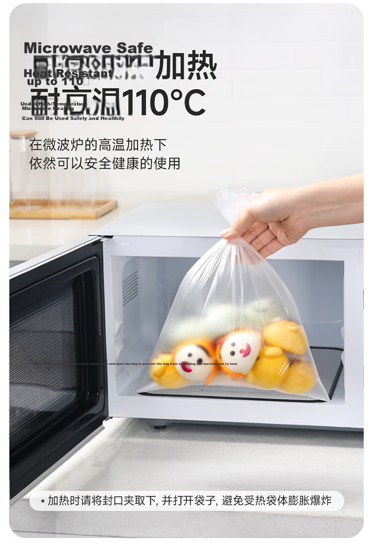 Maryya Food-Grade Freezer Storage Bags Medium Size 280pcs Disposable Tear-Free Refrigerator Kitchen Plastic Bags 7
