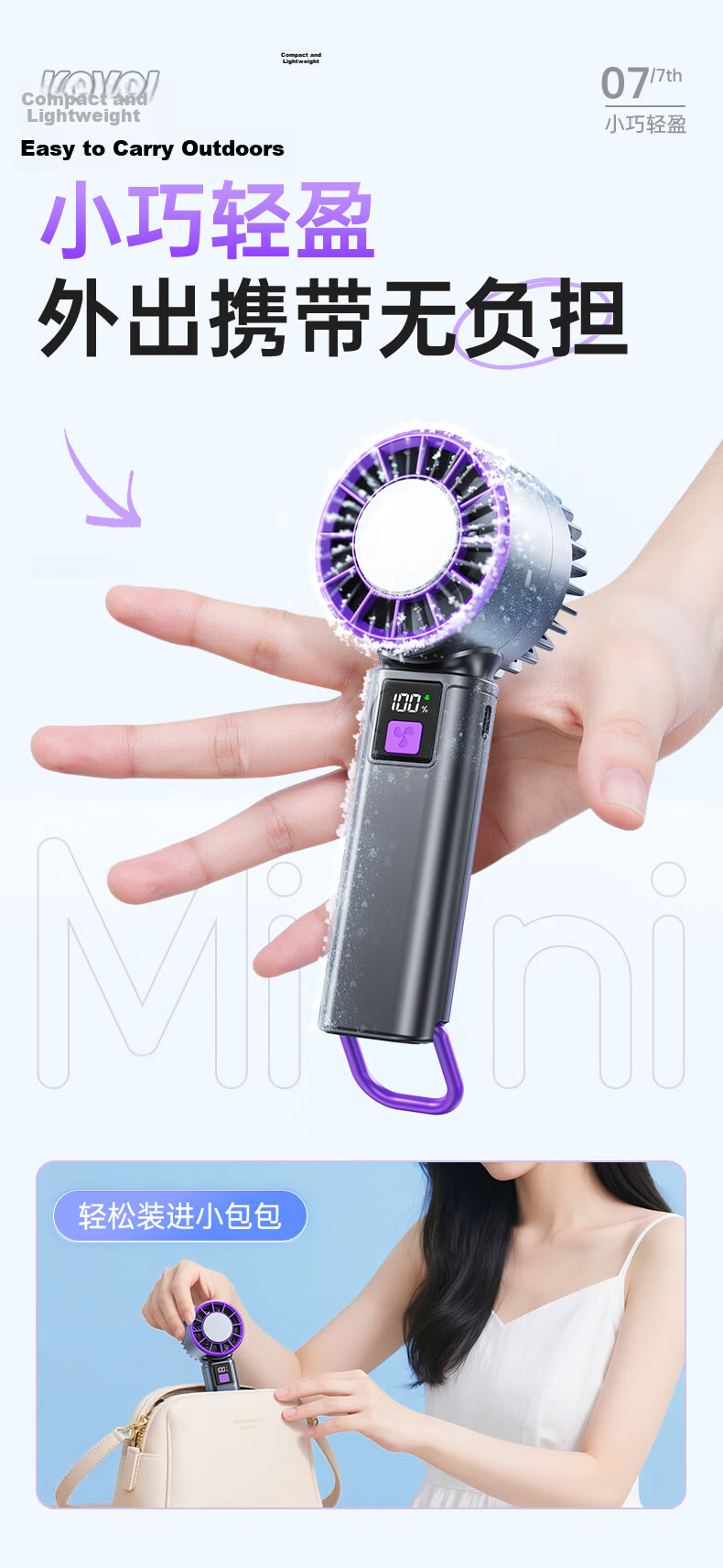 Kewo [100-Level Cooling] Handheld Desktop Semiconductor Long Battery Life Portable USB Small Fan High Wind Power Rechargeable Cooling Device for Dormitory Students 11