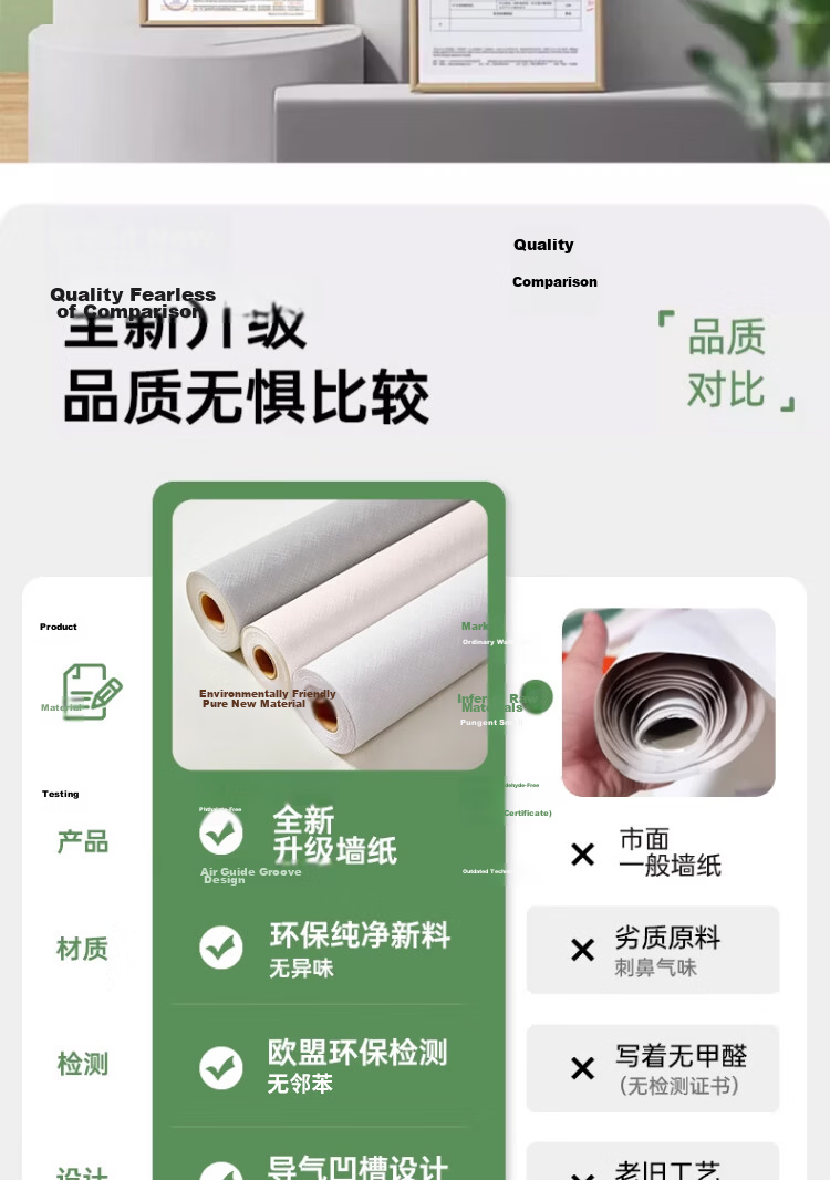 Watt-hour Self-adhesive Waterproof and Moisture-proof Wallpaper Aluminum Foil Wall Sticker Renovation Concealment Wallpaper Pearl White 60cm*10m 8