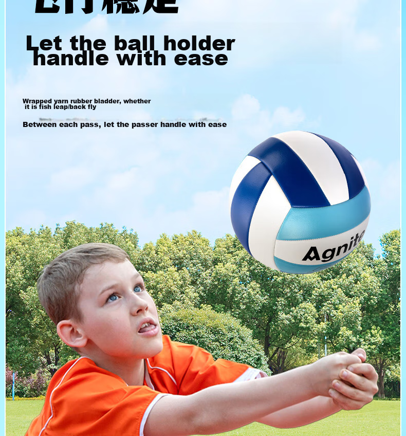 Deli No. 5 Standard Volleyball for Middle School Entrance Exam, Children's Indoor Training, Beach Volleyball, Blue And White 11
