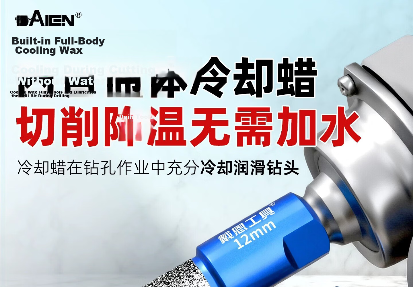 DAIEN Tile Drill Bit Dry Drilling No Chipping Angle Grinder Marble Tile Glass Hole Saw 8mm 12