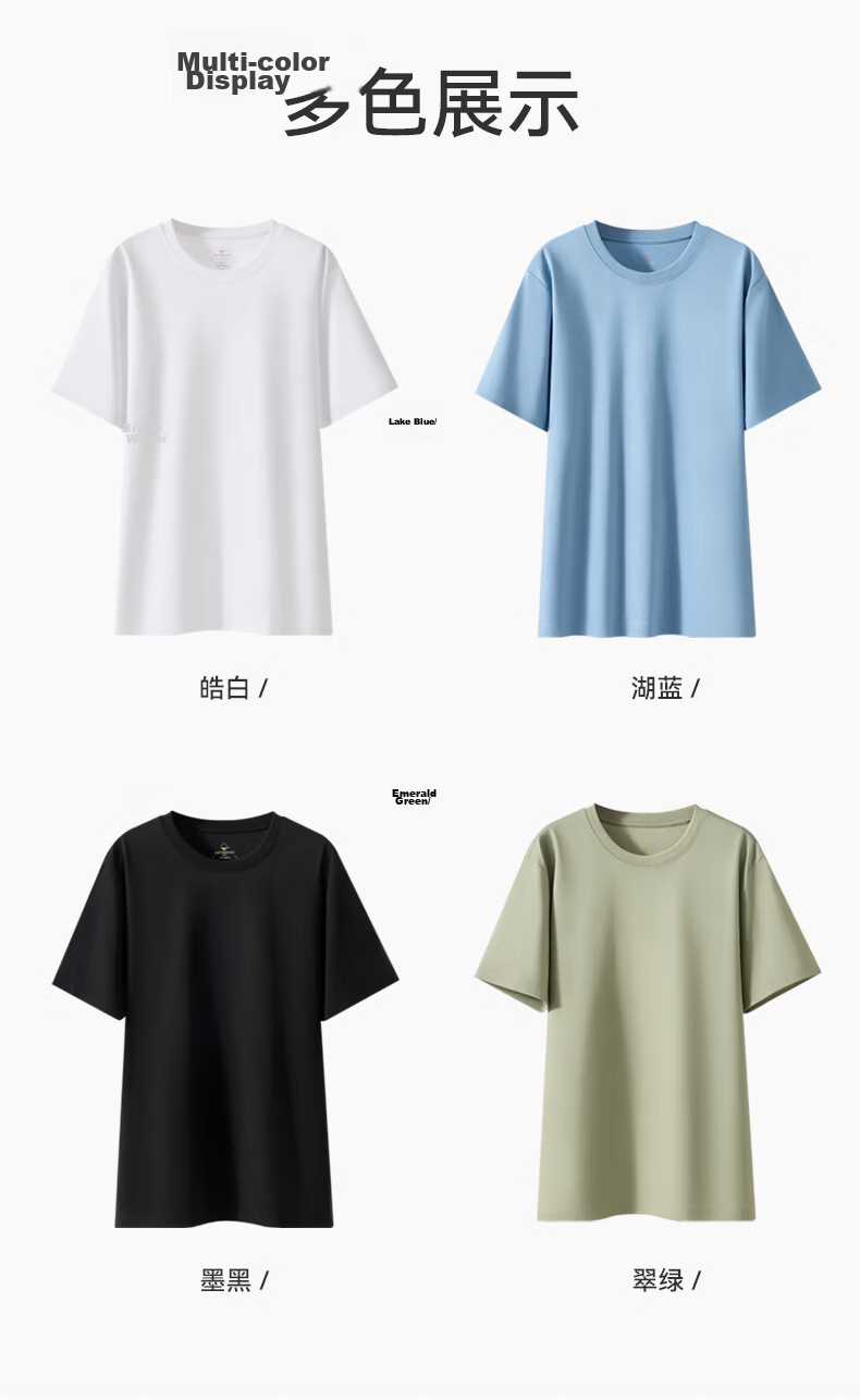 SEPTWOLVES Men's Pure Cotton Short Sleeve T-Shirt [Three-Proof] Spring Summer New White Base Shirt 10