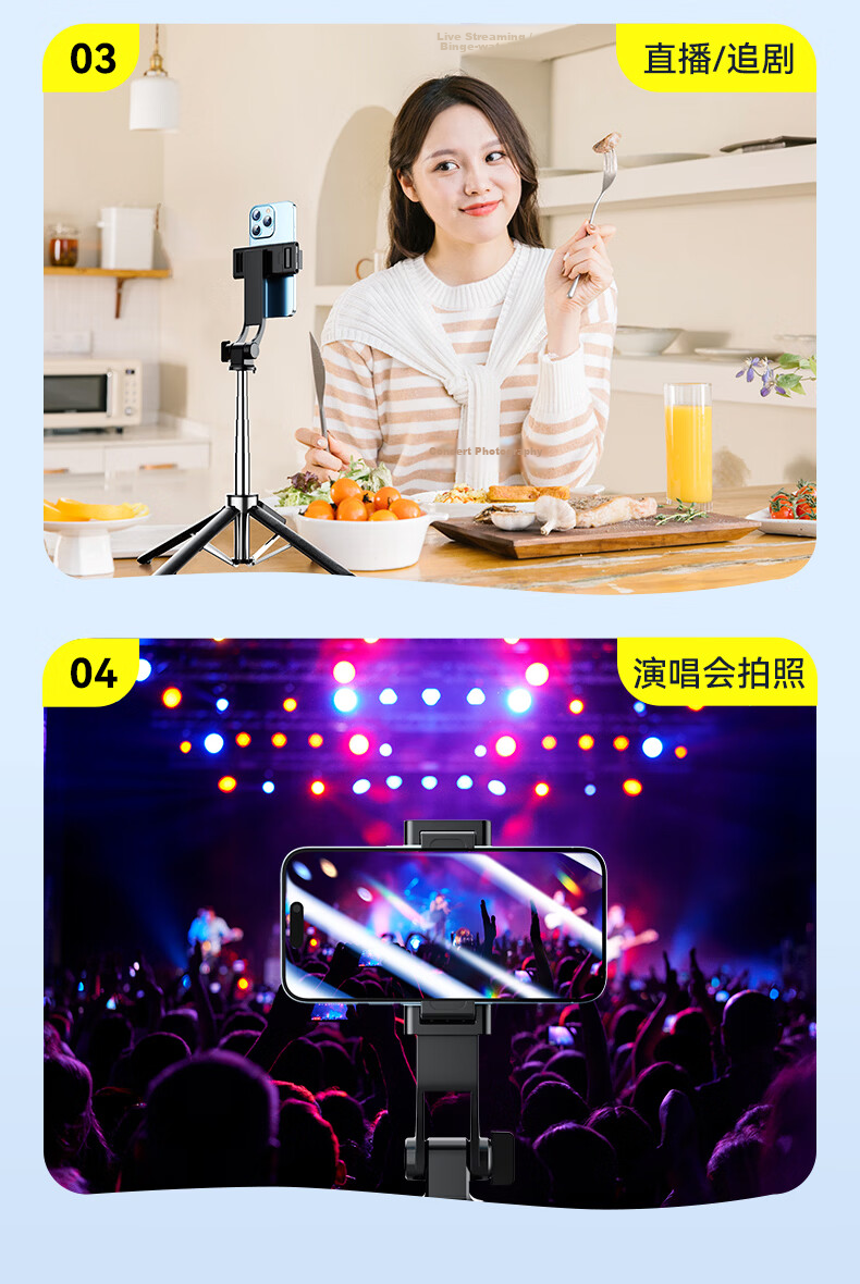 Zhiguozhe 2026 New Mini Selfie Stick Travel Portable Phone Holder 360° Rotation Anti-Shake Automatic Tripod Follow Shooting Photography Tool Concert 13