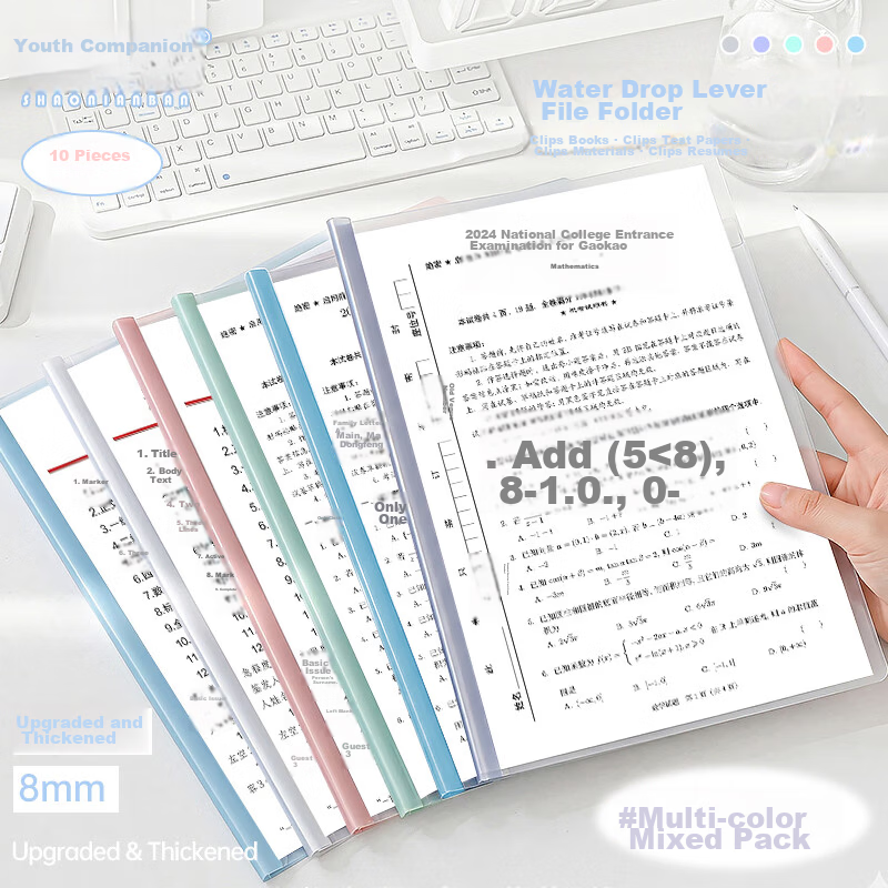 Youth Companion File Folder 10-Pack A4 Transparent Sliding Report Folder Business Office Student Stationery Pull Rod Folder Waterdrop Clip Document Organizer Resume Medical Exam Test Paper Folder 8mm