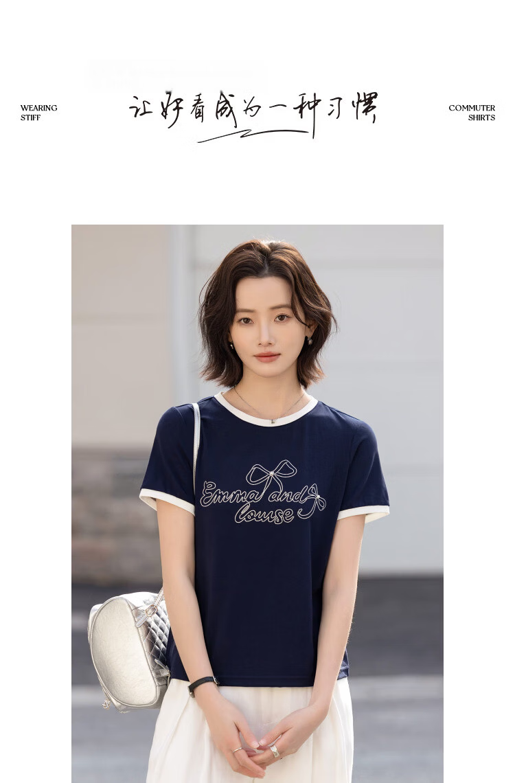 Demana [Comfort Perception] Summer Colorblock Ribbed Crew Neck Spliced Letter Beaded Print Slim Fit T-Shirt for Women Premium Quality 8