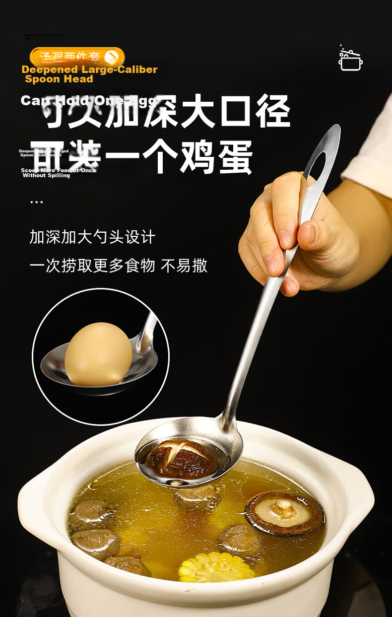 Guangyi 304 Stainless Steel Hot Pot Ladle, Soup Spoon And Strainer Two-Piece Set, Thickened And Extended, One-Piece Long Handle, GY8576 7