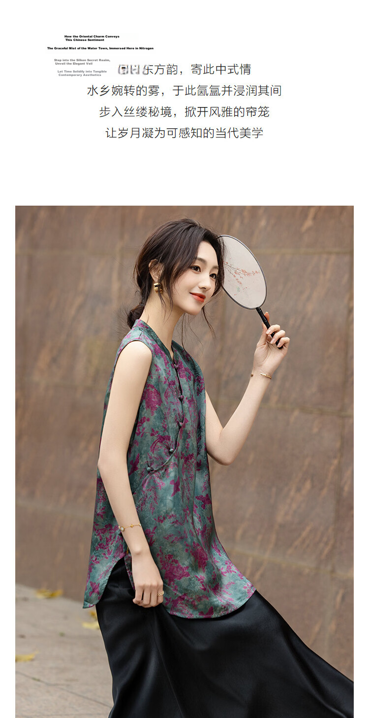 Demana [Human Silk Gauze Print] Summer National Style New Chinese Small Stand Collar Asymmetric Loose Slim Women's Shirt 6
