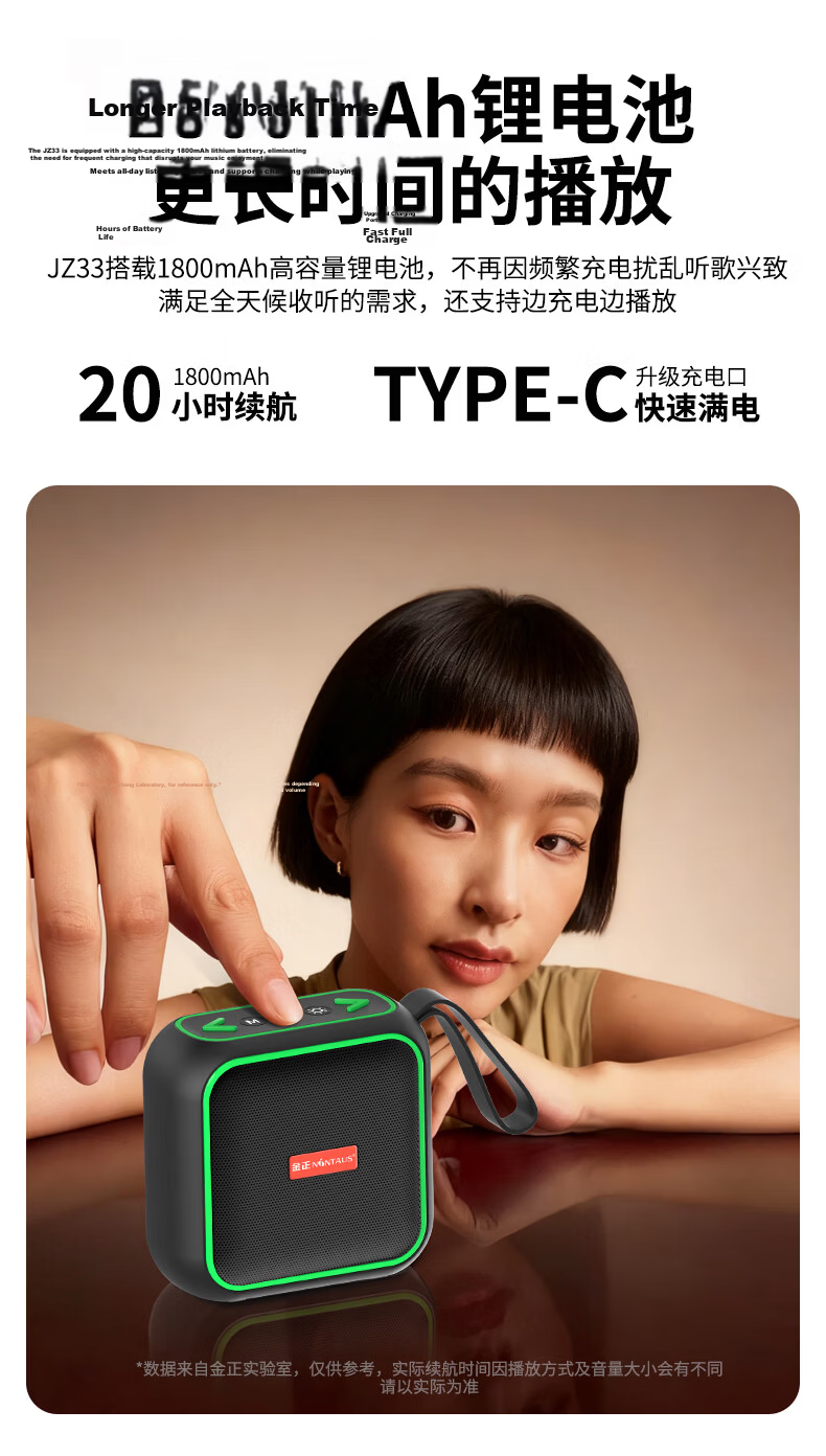 Jinzheng JZ33 New Wireless Bluetooth Speaker Portable Small Outdoor High-Quality Music Player with TF Card and USB Support Large Volume Home Square Dance Bass Subwoofer 13