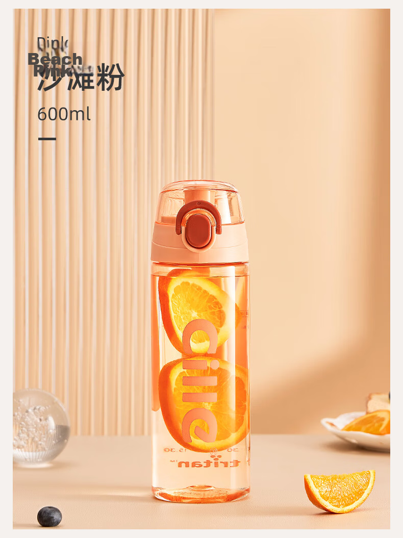 Cille Tritan Sports Water Bottle 600ml Snow White XL-2217 14