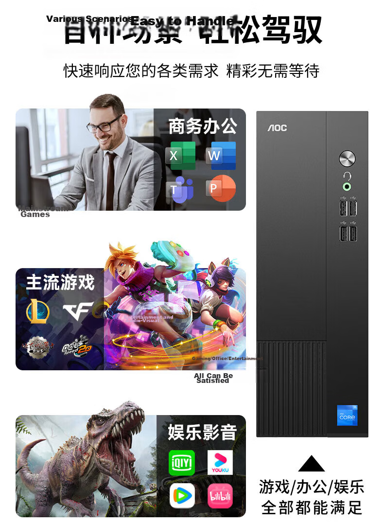 AOC Glory T200 Desktop Computer with 15% National Subsidy, Business Office Design PC (AMD R5 3500U, 8GB RAM, 256GB SSD, WiFi, Bluetooth, 3-Year Onsite Service) 5