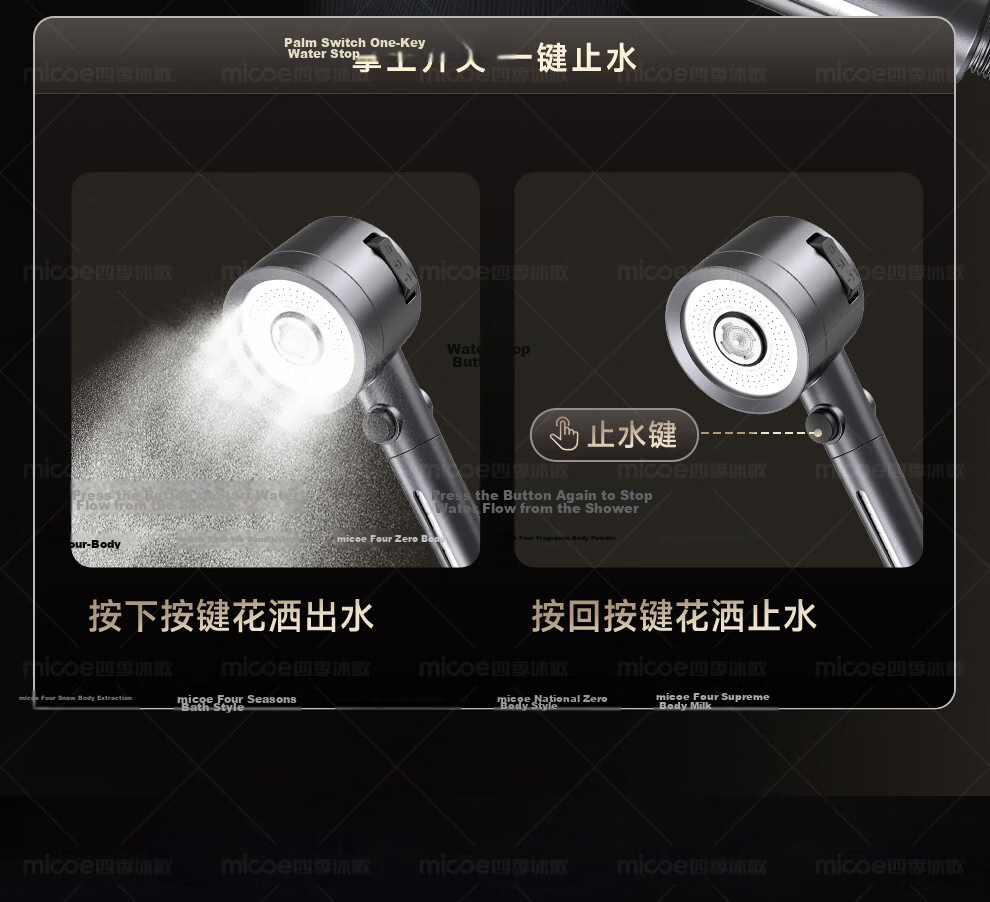 MICOE Shower Panel High-Pressure Bathroom Spray Head Water Purification Four-Mode Shower M-HS58Q 17