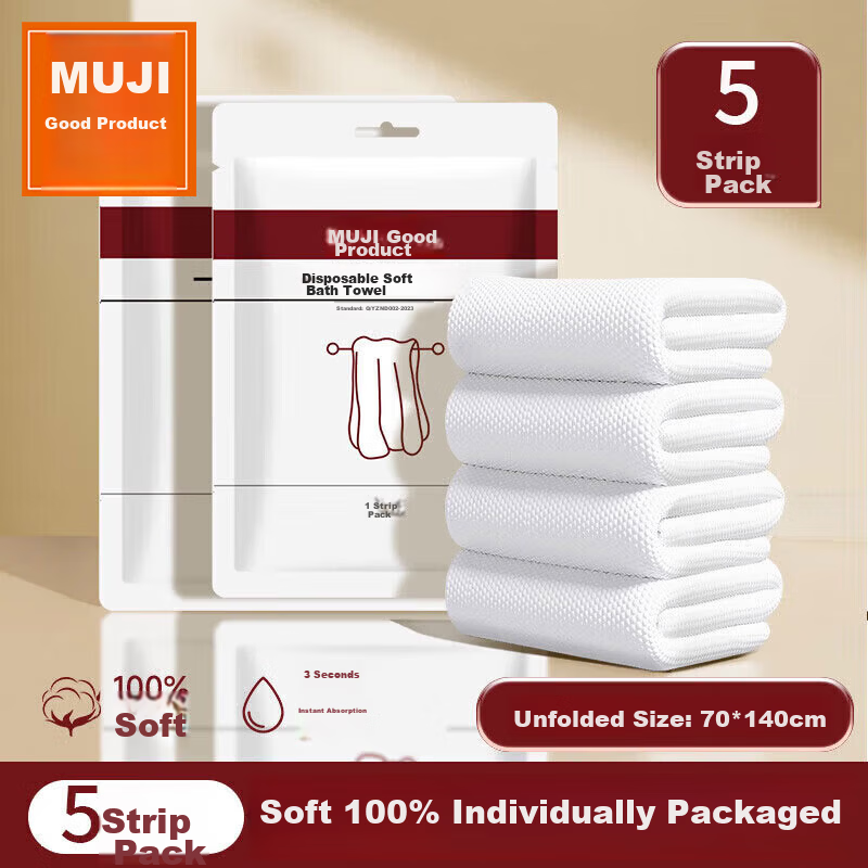 MUJI Disposable Bath Towels for Children, Extra Large and Thick, Individually Packaged, Highly Absorbent, Hotel and Travel Essential, 70x140cm, Pack of 5