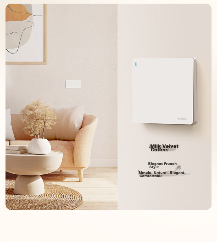 BULL Switch Socket G12 Skin-feel Matte Cream Style 10A Angled Five-hole Socket Panel G12Z223AS Milky White 9