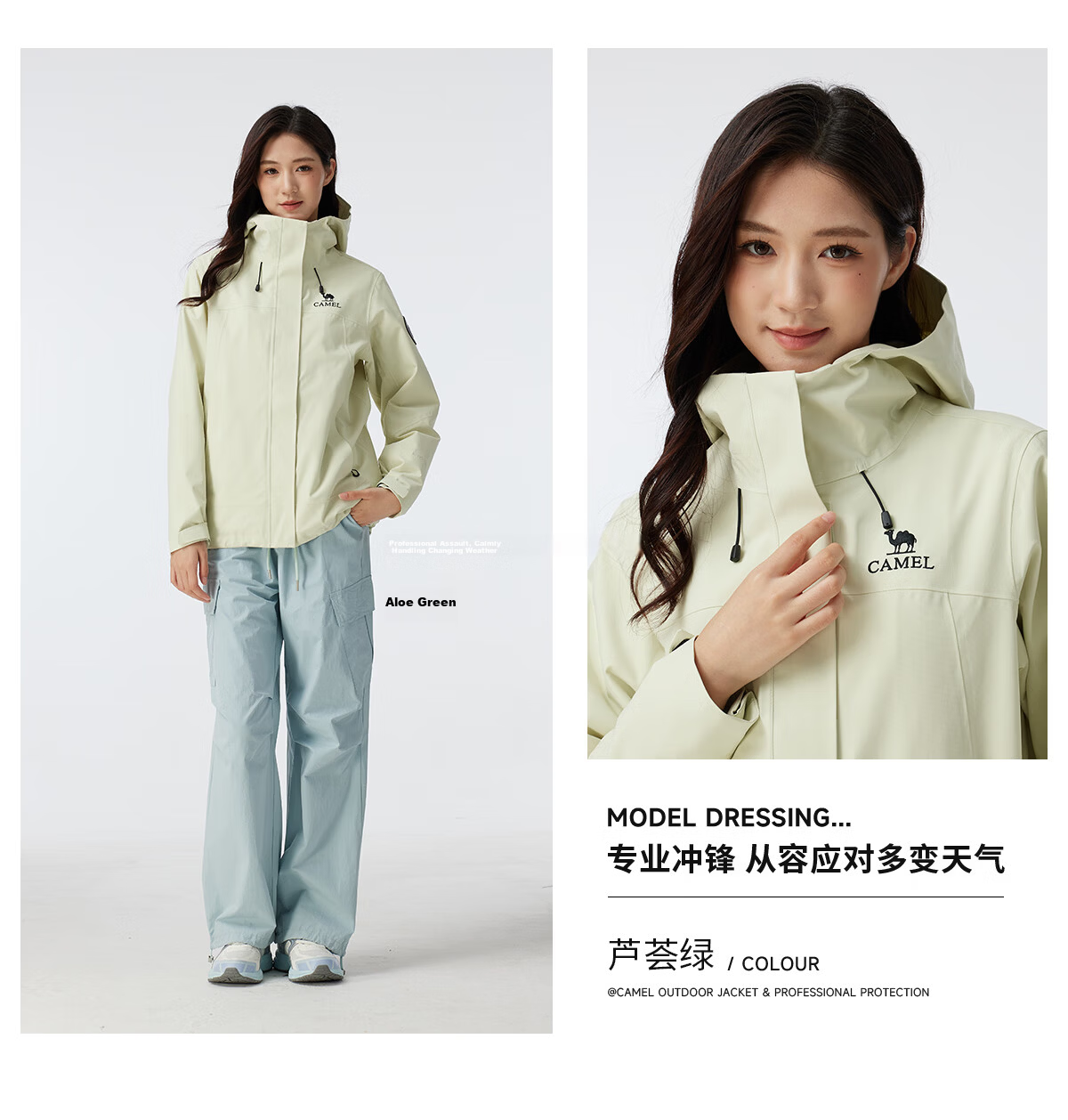 CAMEL King Kaijia ICON Outdoor Fleece 3-in-1 Professional Storm-Level Waterproof Hard Shell Jacket B348 28