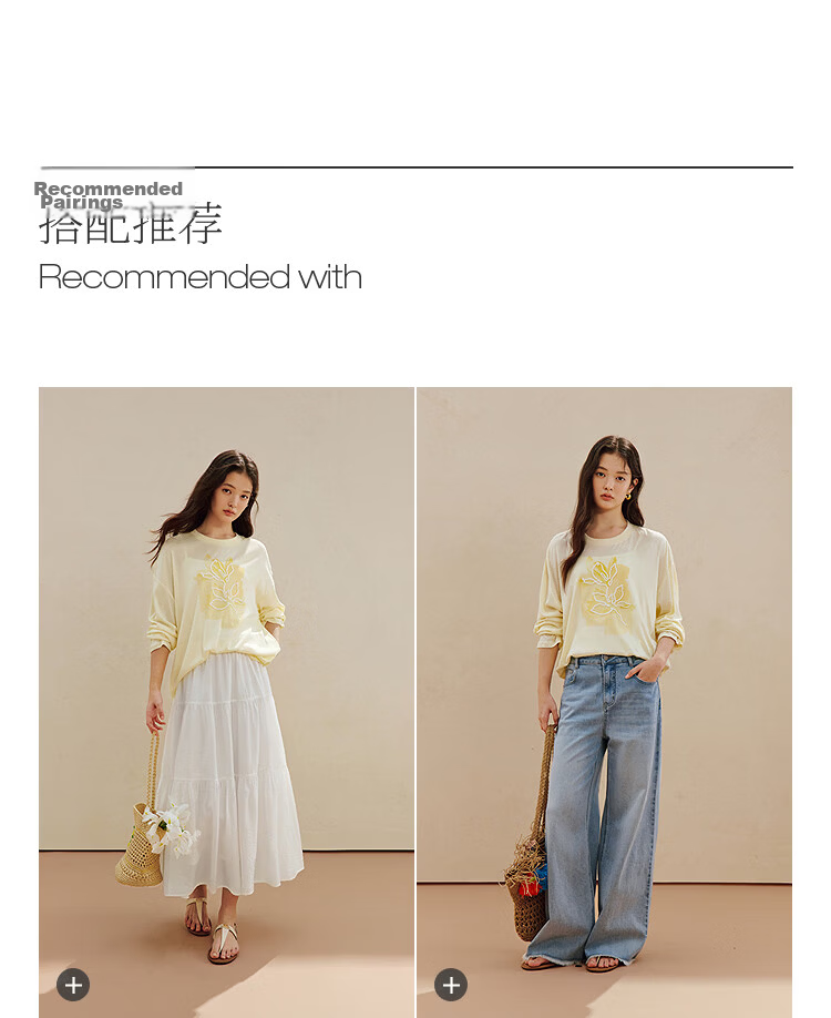INMAN Casual Rope Embroidery Printed Long Sleeve T-Shirt 2026 Summer New Women's Versatile Drop Shoulder Crew Neck Top Goose Yellow L 5