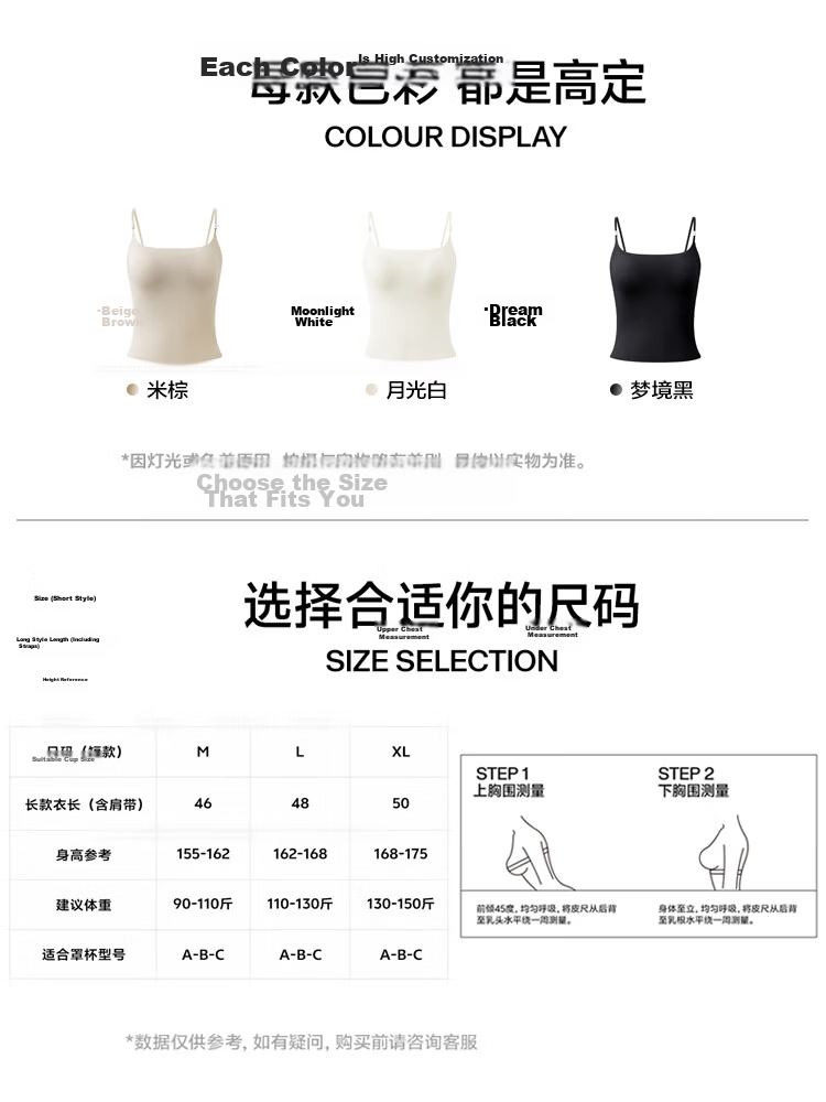 Caobenchuse Women's Camisole Bra with Built-In Cups, Backless Strap, Chest Pads, Pearl Straps, Versatile Spring And Summer Camellia Fragrance Gift Set 13
