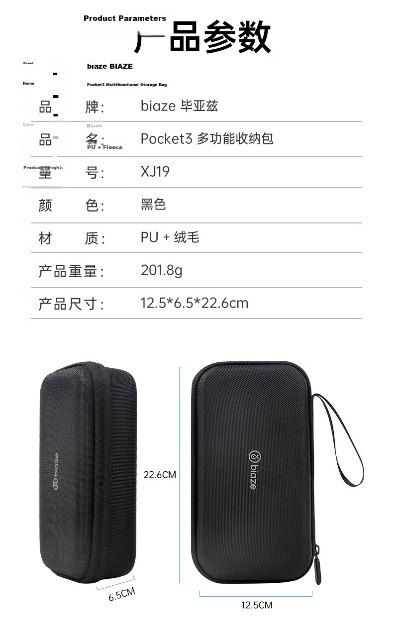 BIAZE DJI Pocket 3 Storage Bag All-in-One Camera Case Pocket Gimbal Camera Protective Case Portable Handheld Travel Accessory Bag Black XJ19 6