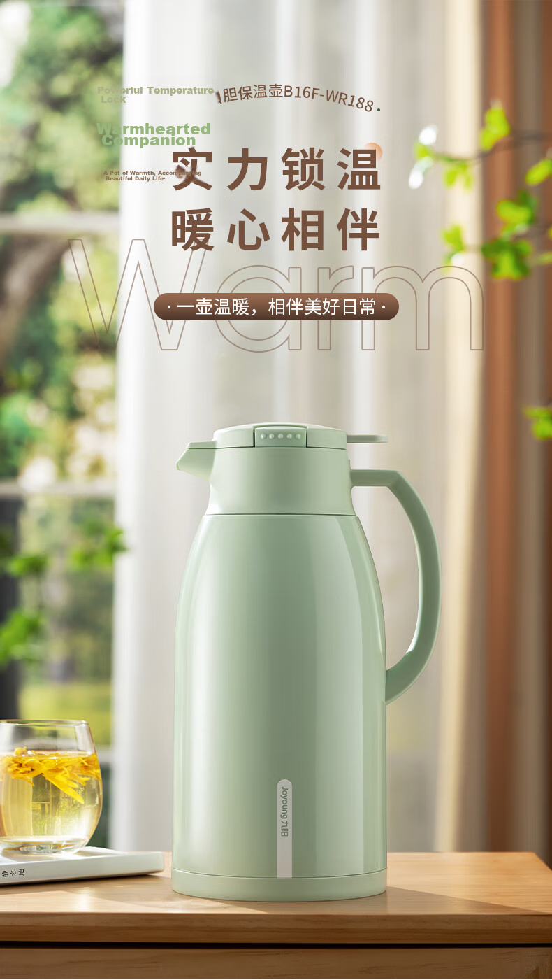 Joyoung Large Capacity Insulated Thermos Flask with Glass Liner, 1.6L Household Hot Water Bottle for Students and Outdoor Use 2