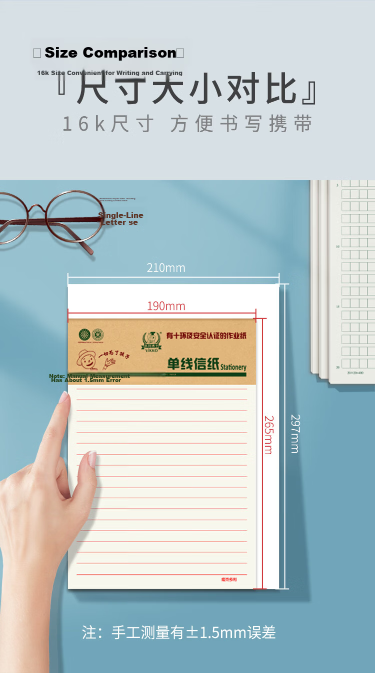 Dr. Doli 16K 20-Page Pinyin Daily Practice Book Chinese Pinyin Exercise Notebook School Standard Primary Student Eye-Protective Homework Paper Teacher Recommended 3-Pack [Lowest Price Online] 3