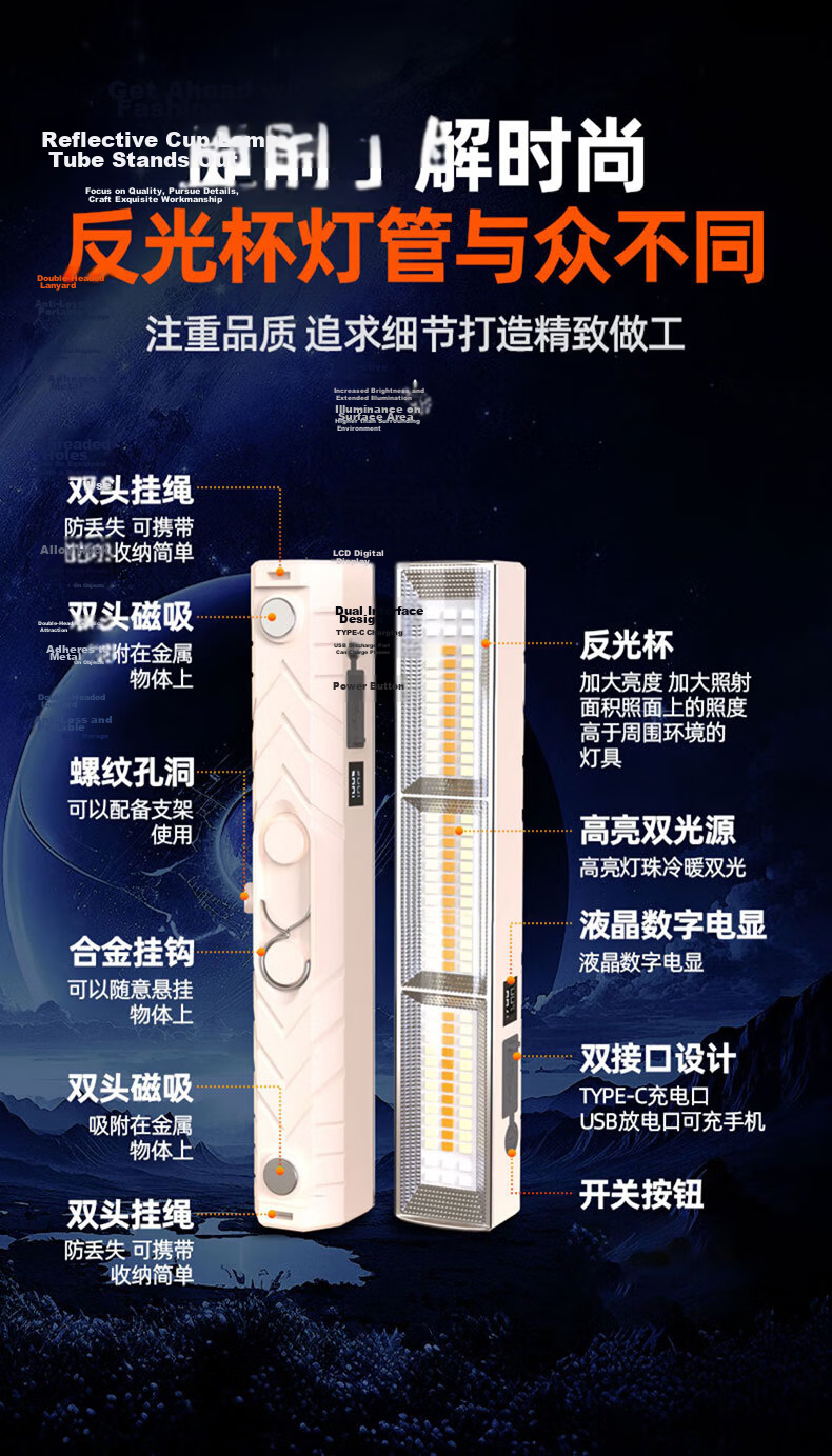 Mangguang LED Rechargeable Truck Cargo Compartment Light Strong Magnetic Work Repair Lamp Waterproof Long Battery Life Outdoor Night Market Stall Light 2
