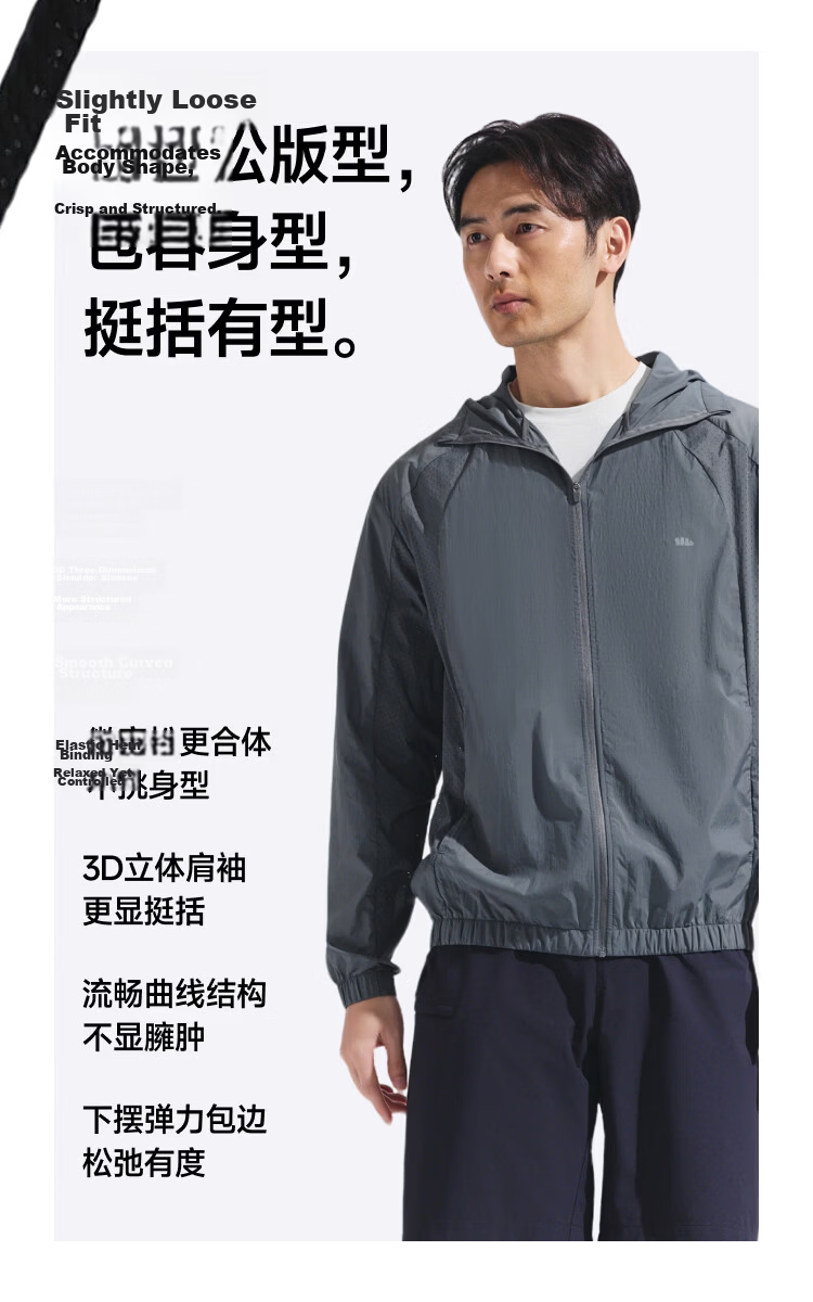 Beneunder Men's Sunscreen Jacket Skin Coat UV Protection Breathable Water-Repellent WR010 [JD Exclusive] 9
