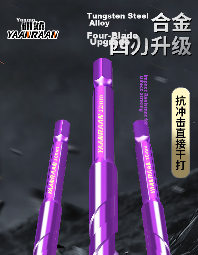 Yanran Tungsten Steel Step Drill Four-Flute Alloy Eccentric Drill Bit for Tile and Concrete 6mm 3pcs 1