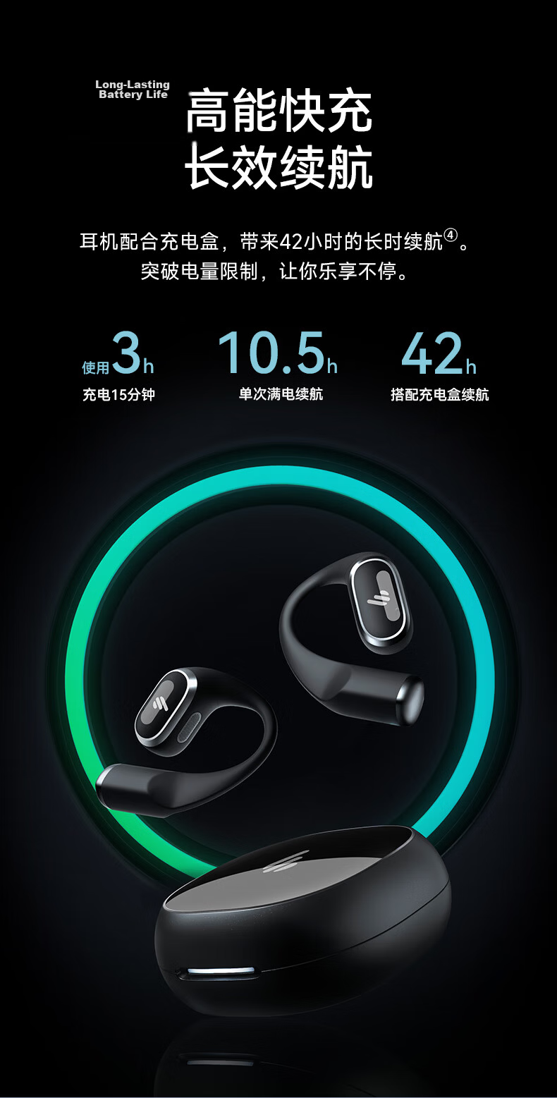 EDIFIER Comfo SE Open True Wireless Bluetooth Earphones Bluetooth V6.1 Non-In-Ear Sports Running Headphones Deep Blue Graduation Gift 14