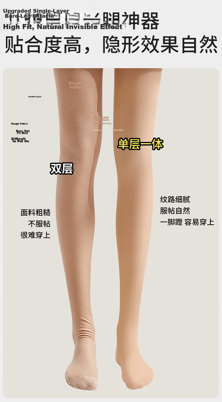 Avandi Women's Leggings [Spring New Bare-Leg Miracle] Luxury Invisible Matte Foundation Tights Apple Hip Pantyhose 9