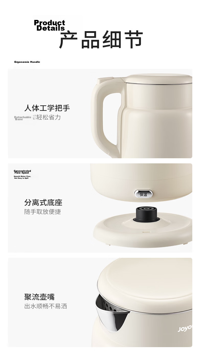 Joyoung Electric Kettle 1.5L 316L Stainless Steel Insulated Temperature Control Kettle K15FD-W117 18