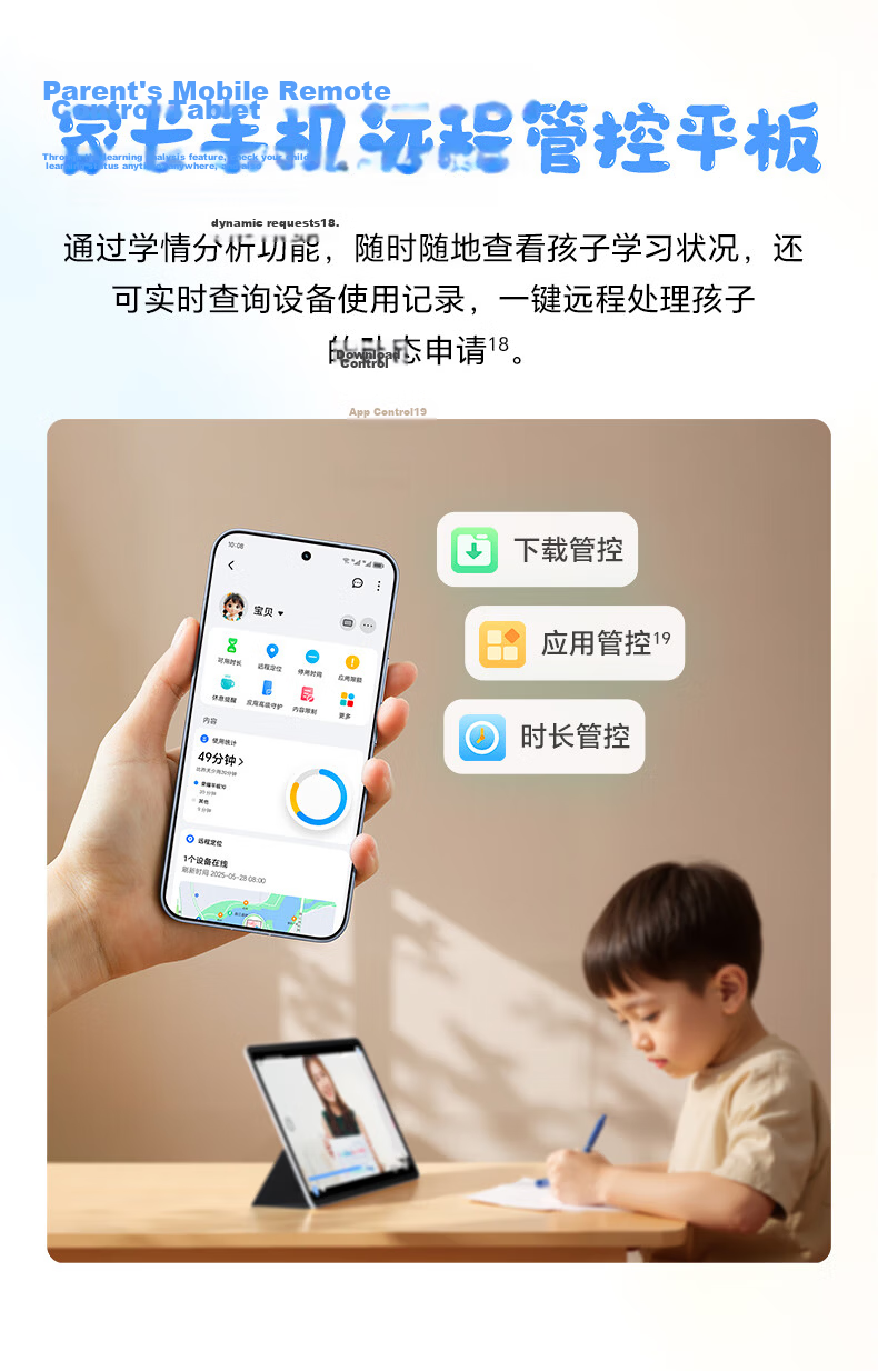 Honor Tablet 10 [National Subsidy] 12.1-inch 2.5K Lightweight High Refresh Eye Protection Screen Learning Tablet 8+128GB Cangshan Gray Refreshed Edition 13