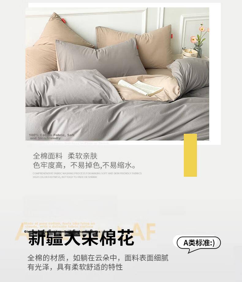 Wuyinliangpin Class A 100% Pure Cotton Duvet Cover, Single Piece, All-Cotton Bedding Duvet Cover for Single Person 150×200cm, Beige Gray 4