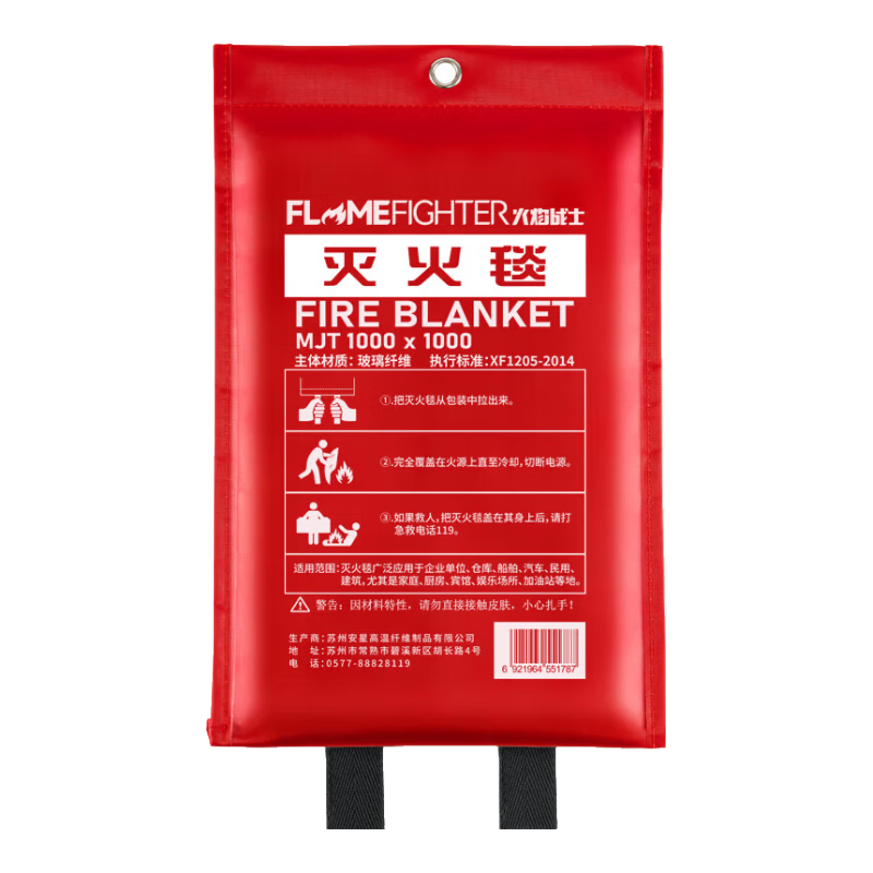Flame Warrior Fire Extinguishing Blanket Fiberglass Fireproof Blanket for Home Kitchen Canteen Fire Extinguisher Accessory Escape Blanket 1x1M