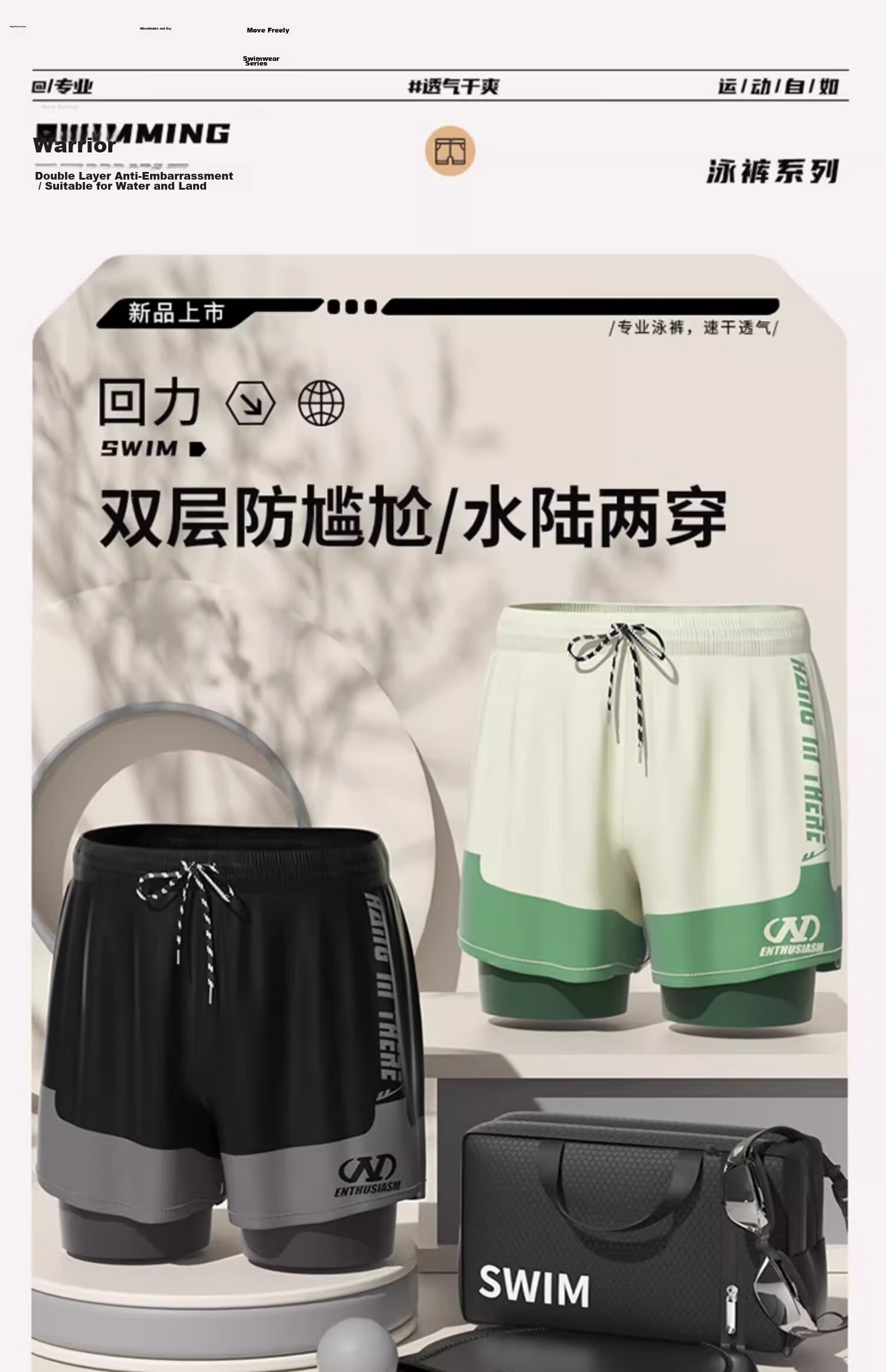 Huili Men's Swim Shorts, Hot Spring Swim Trunks, Anti-Embarrassment, Quick-Drying, Large Size, Swimming Shorts 25041, Black, Size L 1
