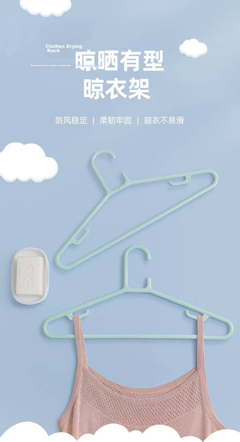 Chahua Non-Slip Clothes Hanger 46cm Light Gray 5-Pack Windproof 10kg Load Capacity PP Material Garment Hanger 1