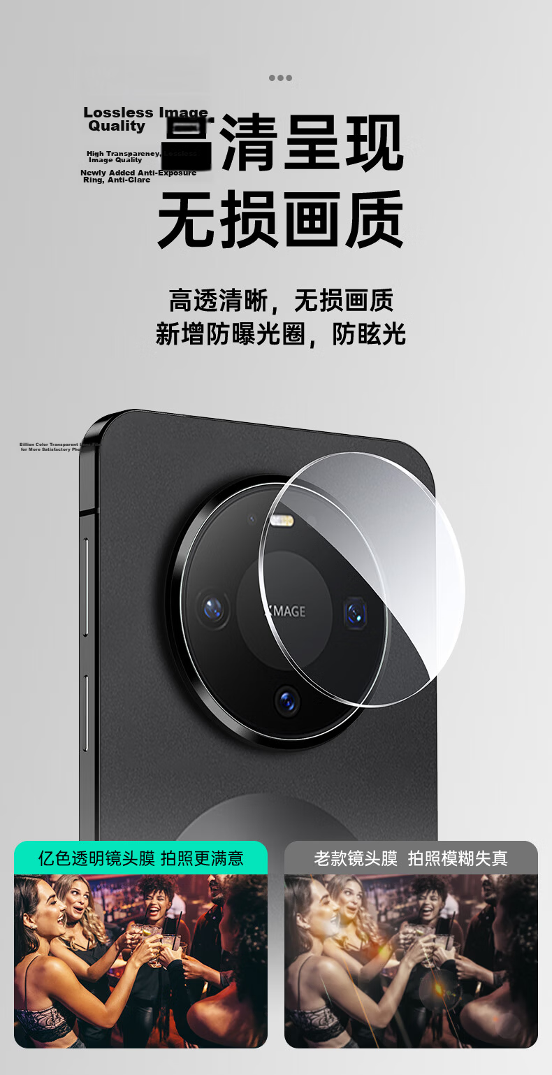 ESR Huawei Mate80/80Pro Camera Lens Protector High Transparency Auto-Align Anti-Scratch Anti-Glare Tempered Glass Back Camera Film 11