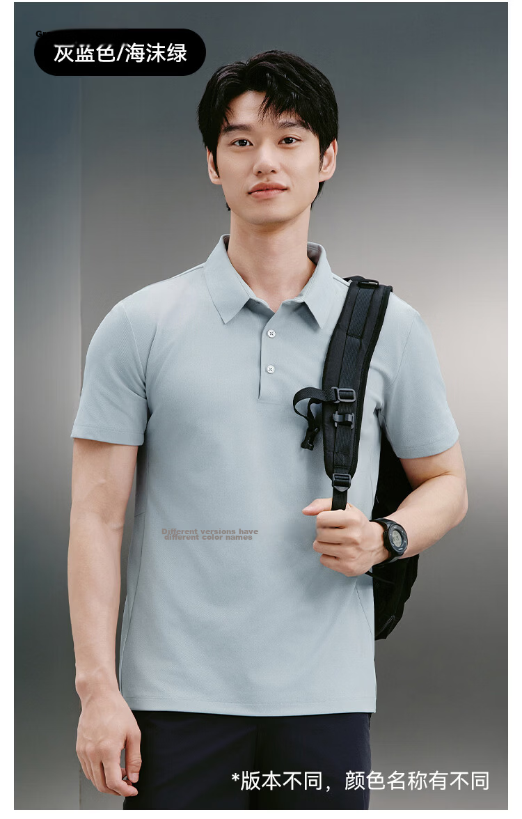 JD Jingzao 300 Sunscreen Quick-Dry Summer Sports T-Shirt Men Polo Shirt Seamless Casual Running Short Sleeve Seafoam Blue L 25