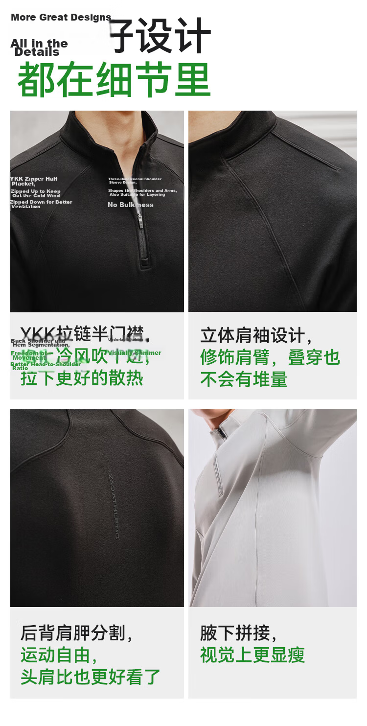 JD Jingzao Fleece Thermal Sports Long Sleeve T-Shirt Men Spring Fleece Warm Half-Zip Sweatshirt Dark Khaki XL 12