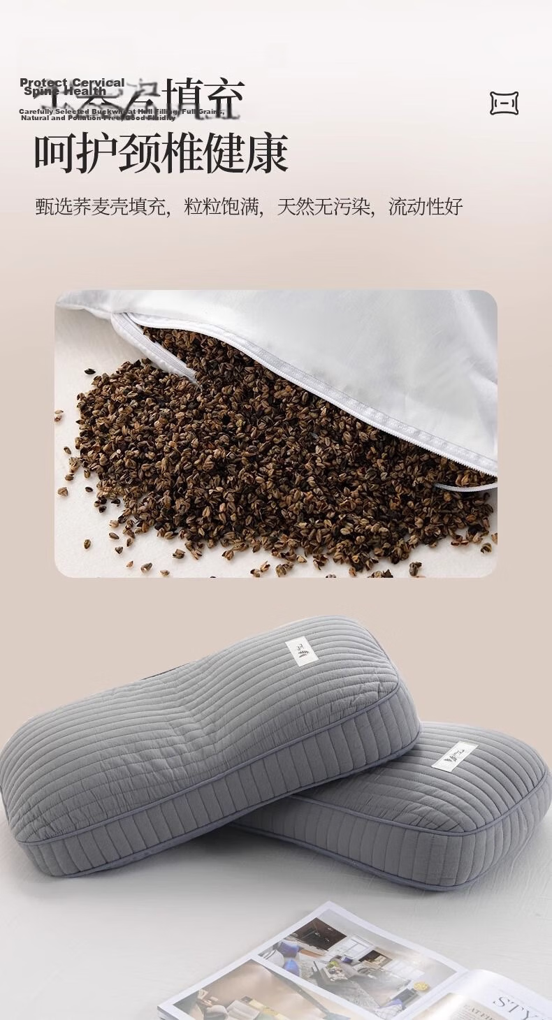 Aijiepu Cervical Pillow Neck Support Pillow 100% Buckwheat Pillow Men's Cervical Traction Pillow Round Nap Pillow 4