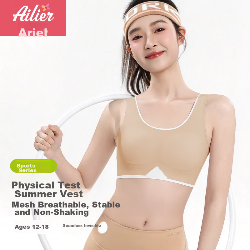 Ariel & Aurora Girls Development Period Shockproof Seamless Breathable Youth Student Bra for Ages 12-16 M