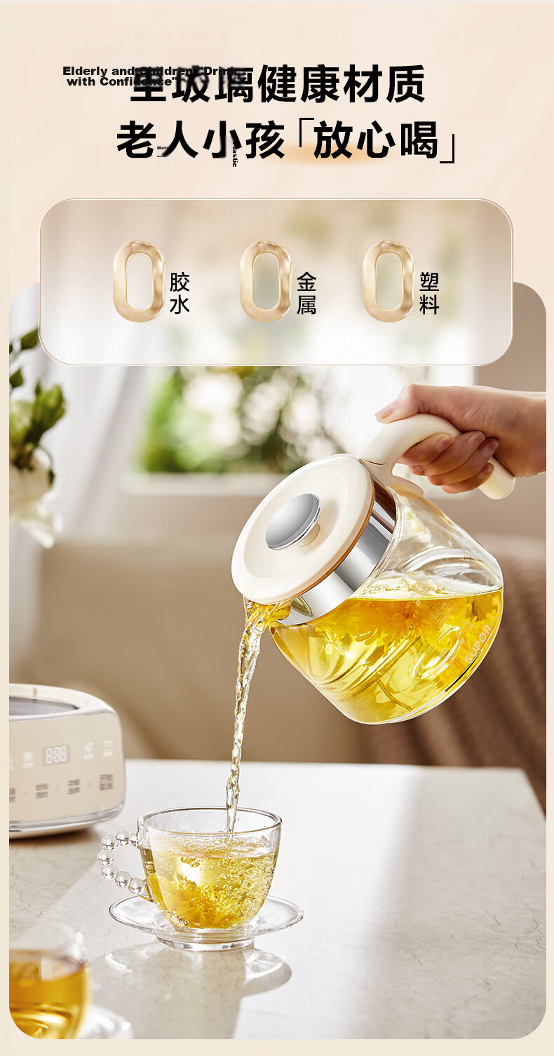 SUPOR Health Kettle All-Glass No Glue Electric Kettle Tea Maker Temperature Control Milk Warmer 1.2L SW-12Y10QA 5