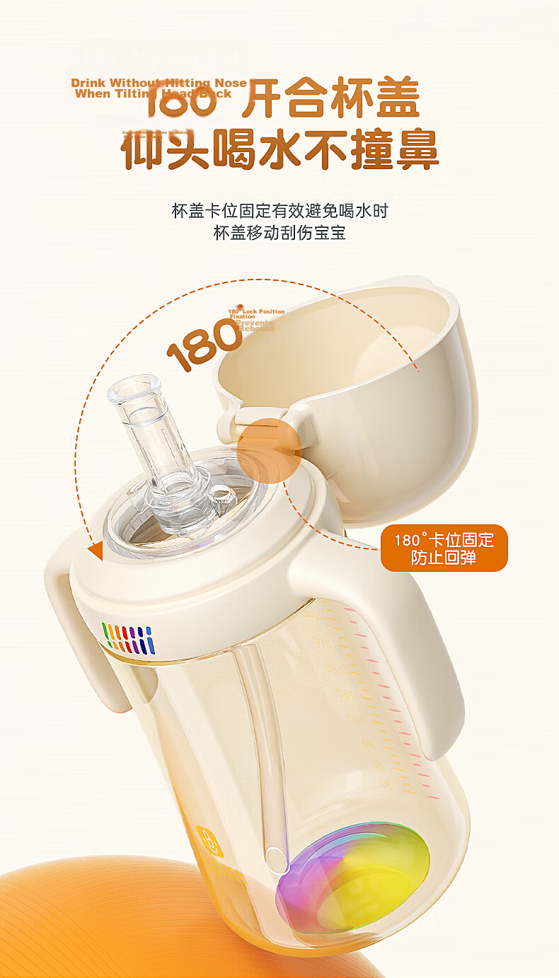 BEIYINAI Direct Drinking Straw Baby Bottle for 1-6 Years Old, Anti-Fall and Leak-Proof, 330ML Learning Cup for Drinking Milk and Water 8