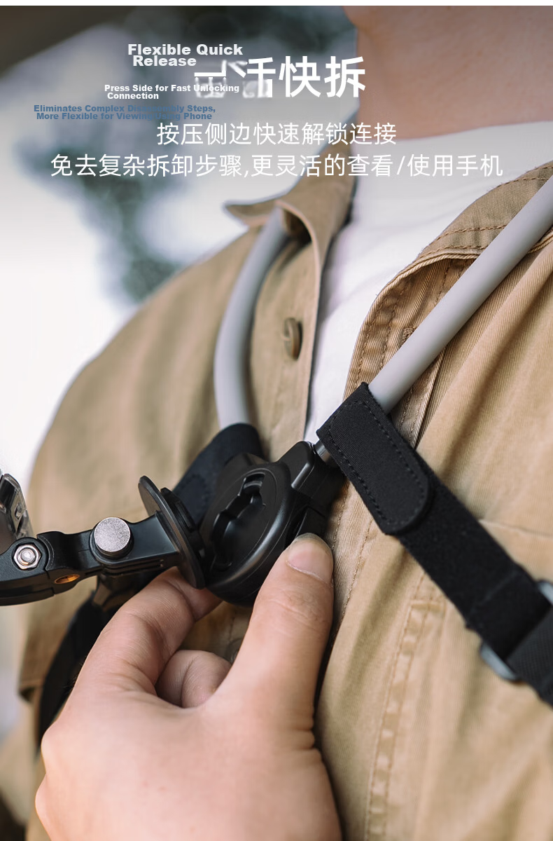 SUREWO First-Person View Magnetic Quick-Release Neck Strap Chest Phone Mount Neck-Worn Phone Holder for Cycling Fishing Anti-Shake Shooting Daily Vlog Live Streaming Accessory 6