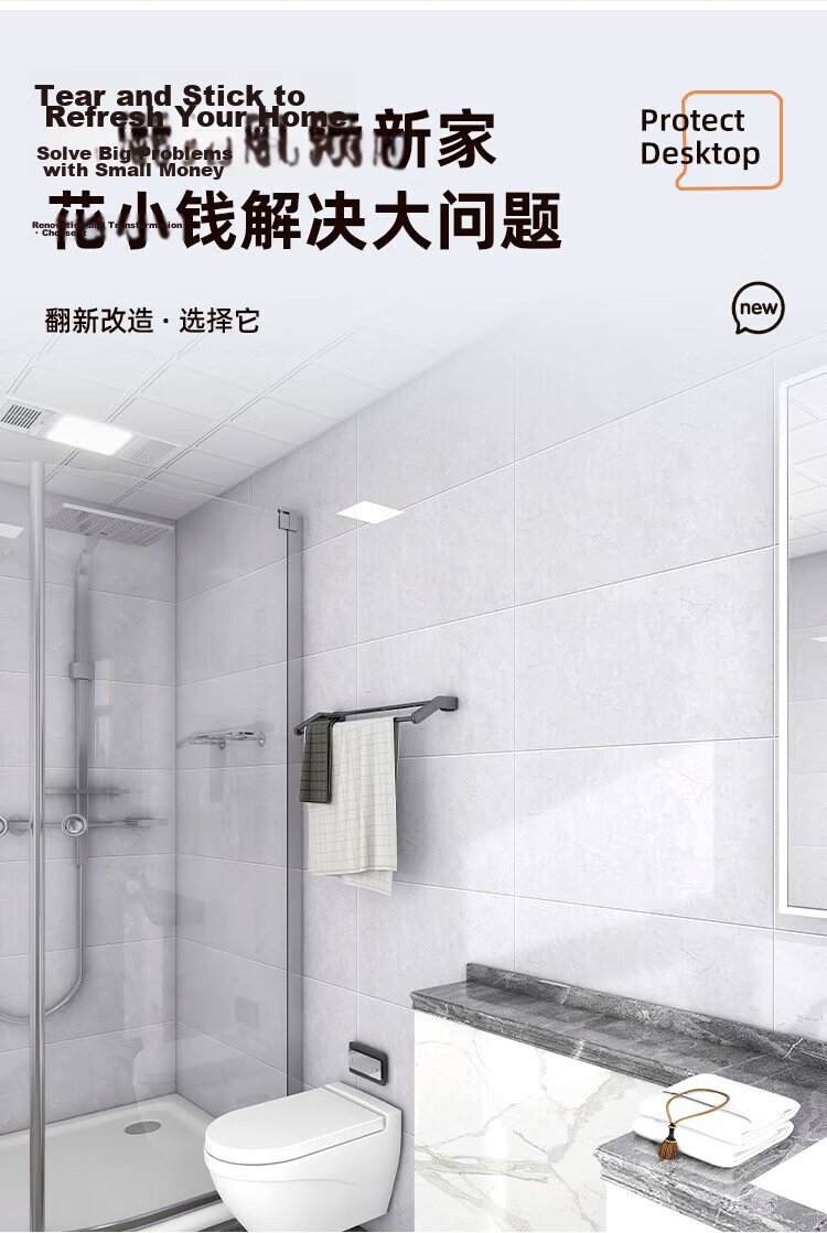 Washi Imitation Ceramic Tile Wall Sticker Wallpaper Self-Adhesive Waterproof Moisture-Proof Aluminum-Plastic Wall Panel Bathroom Yashi White 30*60cm (5 Pieces) 9