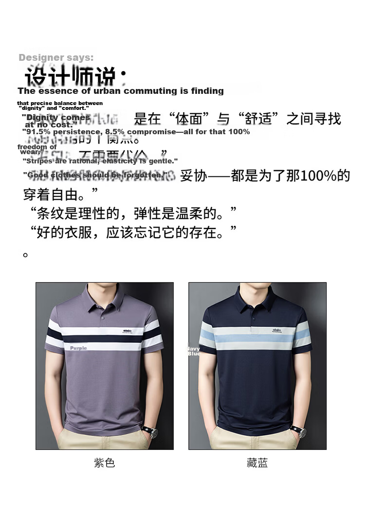 Edenbo Men's Short Sleeve Polo Shirt Spring Summer Four-Way Stretch Classic Striped Top Navy Blue 170/88A (L) 3
