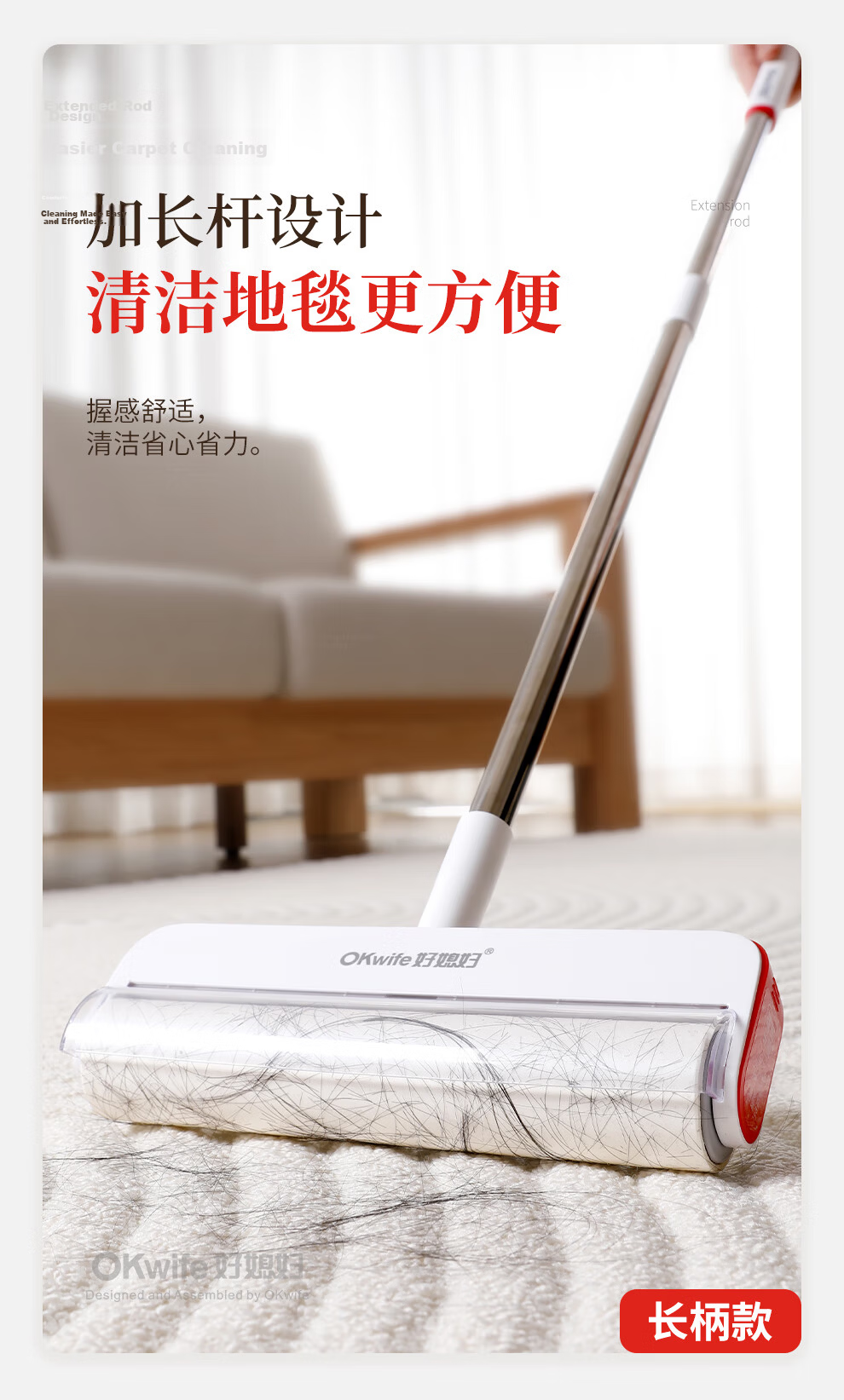 Good Wife Autumn Winter Lint Remover Long Handle 24cm with 3 Rolls of 180 Sheets One-Click Head Replacement Pet Cat Hair Cleaning Sticky Roller 10