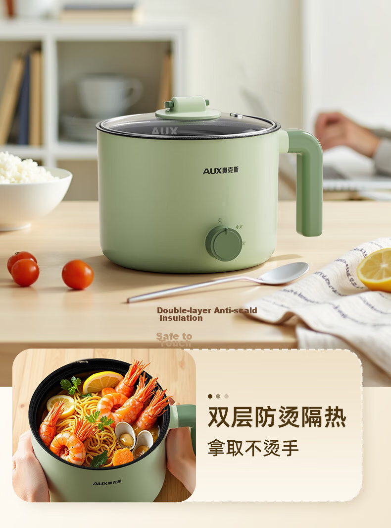 AUX Electric Cooking Pot Instant Noodle Cooker Dormitory Small Electric Pot Electric Steamer Student Dormitory All-in-One Instant Noodle Mini Hot Pot 2.2L Long Handle Multifunctional Pot DR213B with S 13